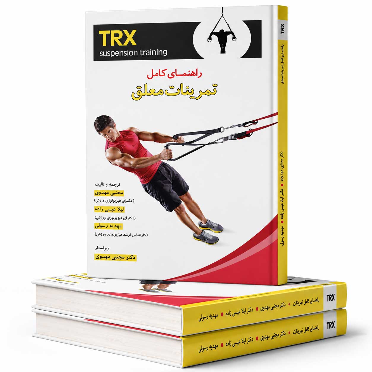راهنمای-کامل-تمرینات-معلق-TRX راهنمای کامل تمرینات معلق TRX - تصویر 1